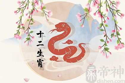 2023年属蛇结婚好不好 结婚日期切勿操之过急