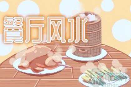 2023年大利东西不利南北 西南方也是吉利的一个方向
