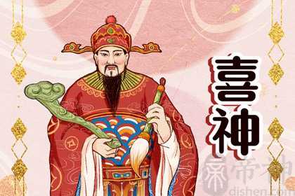 2023年财位在哪个方向 财神方位是位于北方