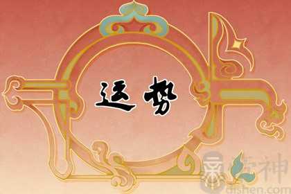 2023年最旺的生肖排名 属狗人第一名
