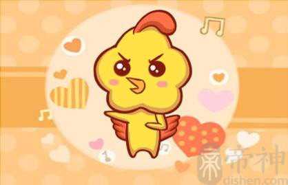 近七天生肖鸡周运势2022（12.12-12.18）