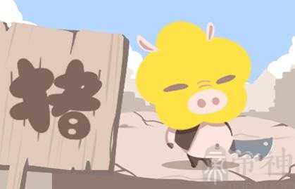 近七天生肖猪周运势2022（12.12-12.18）