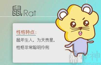 今日特吉生肖 2022年12月19日农历十一月二十六运势详解