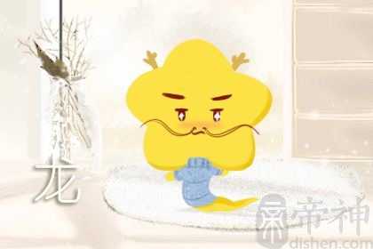 属龙2023年结婚好吗 举办婚礼的大吉之年可以结婚