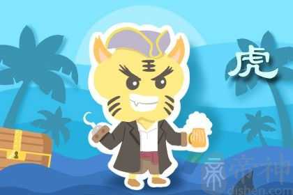 98年属虎2023年学业 学业运势上升需要持之以恒