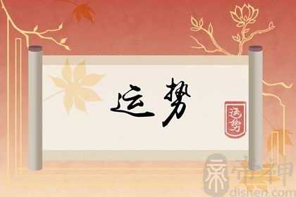 属鼠人2023年运势及运程详解 事业遇到阻碍财富收获满满