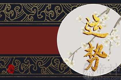 2023年桃花运不断的生肖男 桃花运有所提升可找到人生伴侣