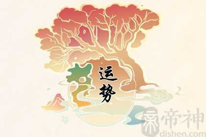 近七天生肖虎周运势2022（12.26-1.1）