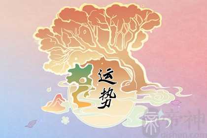 近七天生肖兔周运势2022（12.26-1.1）