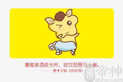 近七天生肖马周运势2022（12.26-1.1）