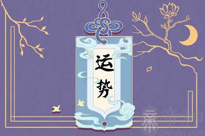 近七天生肖猪周运势2022（12.26-1.1）