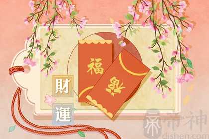 今日财神方位 2023年1月3日农历十二月十二