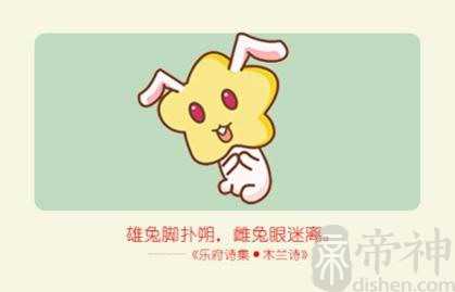 今日生肖相冲查询 2023年1月3日农历十二月十二