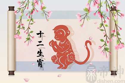 生肖猴和生肖羊配吗 配对优点和缺点分析