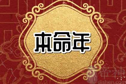 属龙最配生肖 属鼠不善于巧夺名利