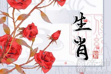 牛和那个生肖最配 属鼠 属蛇 属鸡