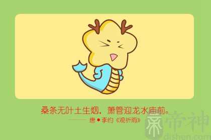 2024年是水旺还是木旺 佛灯火命木龙命格