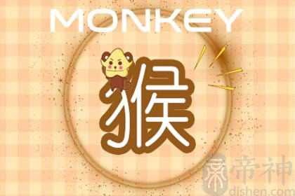 属猴双子座2023年的全年运势 事业运气佳