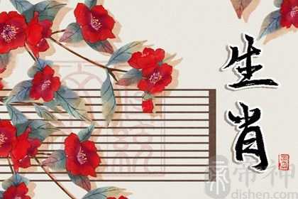 2023年12生肖每月运程 各生肖运势完整版