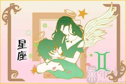 2023年双子全年运势如何 机遇很多 注意把握