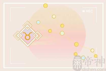 金牛2023运程 2023年金牛座全年运势大全