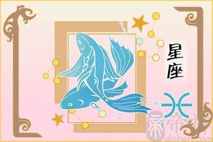 双鱼座2023运势分析 双鱼座全年运势完整版
