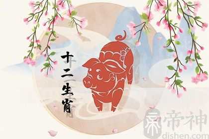 属猪双子座2023年的全年运势 爱情运势怎么样