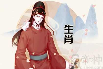 2023年生肖运势完整 12生肖运势及运程详解
