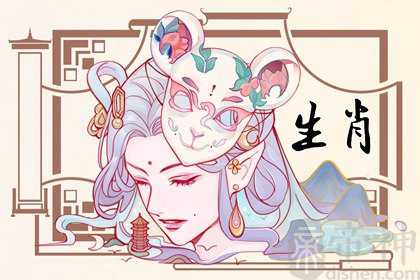 女孩属鼠配什么生肖 和属牛人属于互补的关系