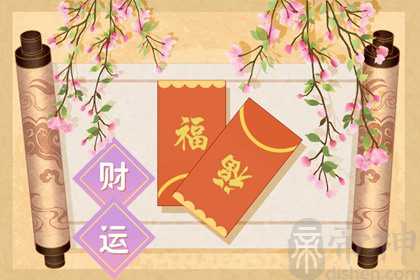 今日财神方位 2023年1月6日农历十二月十五