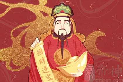 1975属兔的人车里放什么挂件 黑瞿石辟邪化煞阻挡灾难