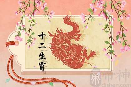 2023年犯凶星的生肖 属龙人六害影响小人较多
