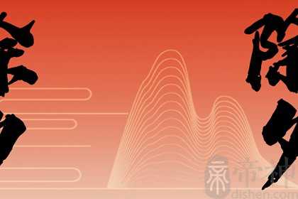 2023大年初二的风俗和禁忌 北方习俗正月初二祭财神