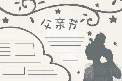 2023年正月初三吃什么 初三的合子往家转