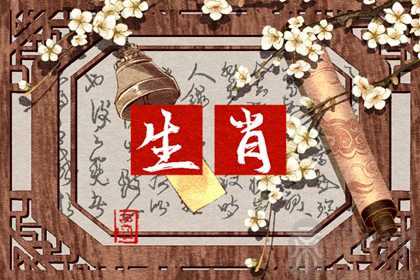 蛇女配什么生肖最好 和属兔男的搭配是上上之选