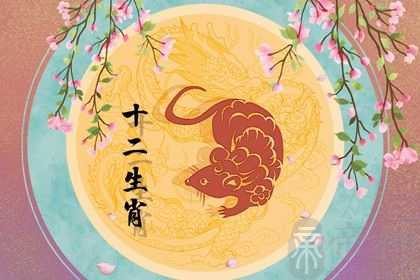 2023年什么生肖适合结婚 好事将近有望脱单可能闪婚