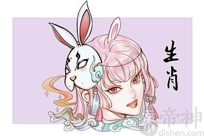 99年属兔女今年的婚姻怎样 感情桃花挺旺婚姻还算不错