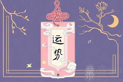 1999年属兔女2023年运势 财富有钱可挣但事业不是很好