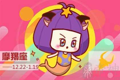 农历腊月出生的人是什么星座 腊月出生的性格特征