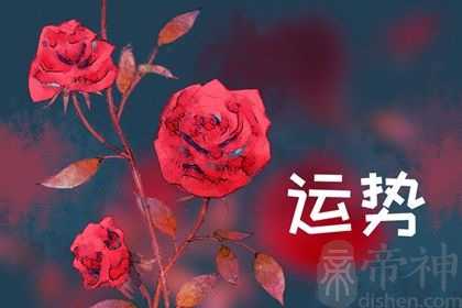 2023年最旺最顺白羊女 事业如鱼得水金钱源源不断