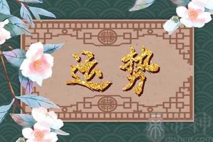 最有好福报的星座女 金牛女福气安康衣食无忧