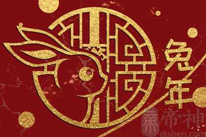 黑兔年哪些生肖要注意 猪羊迎利好