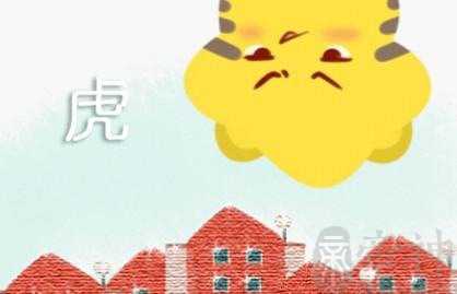 近七天生肖虎周运势2023（1.9-1.15）