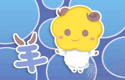 近七天生肖羊周运势2023（1.9-1.15）