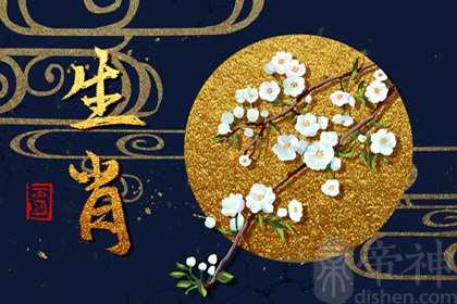 狗不能和什么生肖配 和生肖牛不能结婚