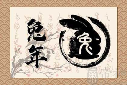 2023兔年结婚好不好 属兔人2023年的结婚建议