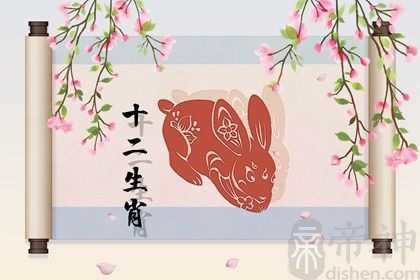 1987属兔今年婚姻有个坎 87属兔运势惨淡不能结婚