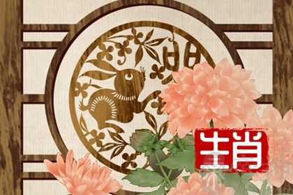 2023黑兔年属兔的需要注意什么 做事情要理智且不能太过懒散