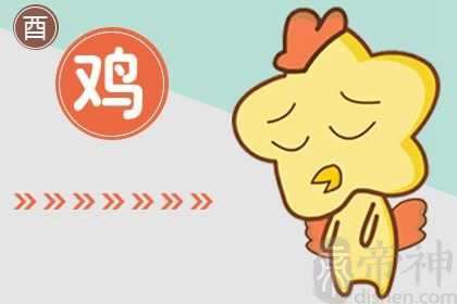 黑兔年属鸡如何化解 属鸡人2023年要谨言慎行