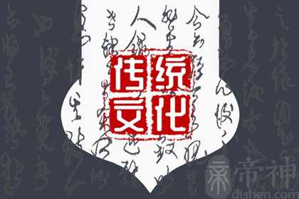 2023年正月初二财神方位 财神是什么